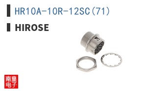 HR10A-10R-12SC(71)