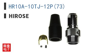 HR10A-10TJ-12P(73)