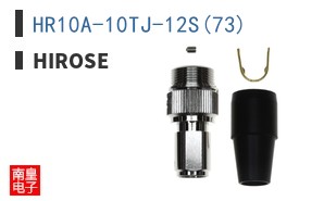 HR10A-10TJ-12S(73)