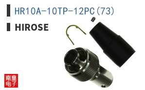 HR10A-10TP-12PC(73)