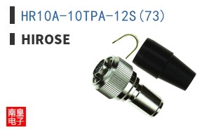 HR10A-10TPA-12S(73)