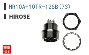 HR10A-10TR-12SB(73)