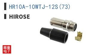 HR10A-10WTJ-12S(73)