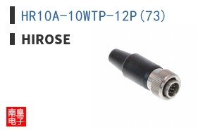 HR10A-10WTP-12P(73)