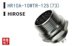 HR10A-10WTR-12S(73)