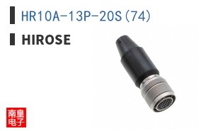 HR10A-13P-20S(74)