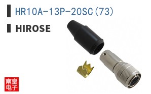 HR10A-13P-20SC(73)