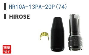 HR10A-13PA-20P(74)