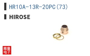 HR10A-13R-20PC(73)