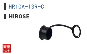 HR10A-13R-C
