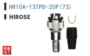 HR10A-13TPD-20P(73)