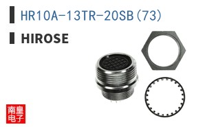HR10A-13TR-20SB(73)