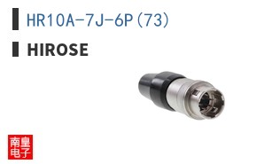 HR10A-7J-6P(73)