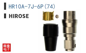 HR10A-7J-6P(74)