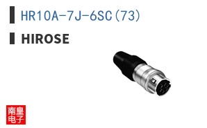 HR10A-7J-6SC(73)