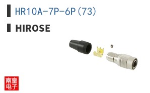 HR10A-7P-6P(73)