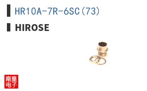 HR10A-7R-6SC(73)