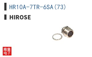 HR10A-7TR-6SA(73)