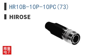 HR10B-10P-10PC(73)