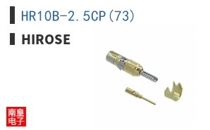 HR10B-2.5CP(73)