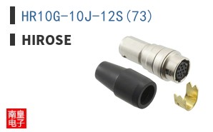HR10G-10J-12S(73)