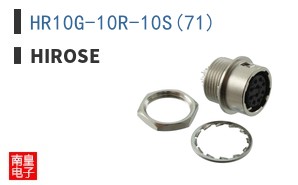 HR10G-10R-10S(71)