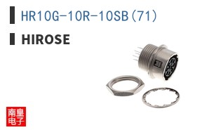 HR10G-10R-10SB(71)