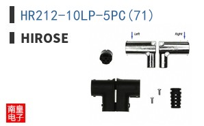 HR212-10LP-5PC(71)