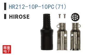 HR212-10P-10PC(71)