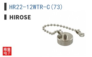 HR22-12WTR-C(73)