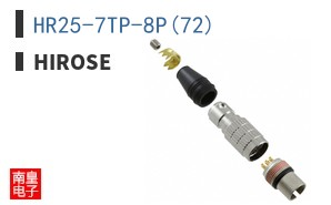 HR25-7TP-8P(72)