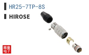 HR25-7TP-8S