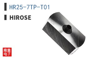 HR25-7TP-T01