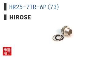 HR25-7TR-6P(73)