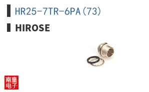 HR25-7TR-6PA(73)