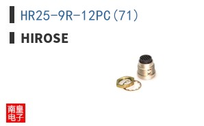 HR25-9R-12PC(71)