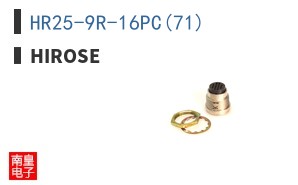HR25-9R-16PC(71)