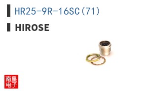 HR25-9R-16SC(71)