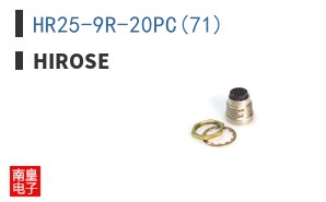 HR25-9R-20PC(71)