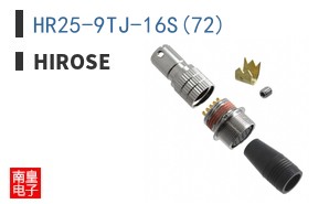 HR25-9TJ-16S(72)