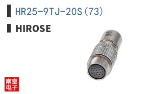 HR25-9TJ-20S(73)