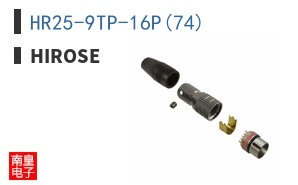 HR25-9TP-16P(74)