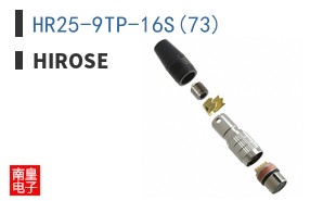 HR25-9TP-16S(73)