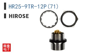 HR25-9TR-12P(71)