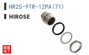HR25-9TR-12PA(71)