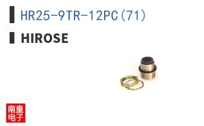 HR25-9TR-12PC(71)