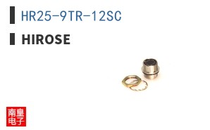 HR25-9TR-12SC