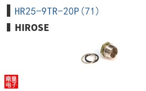 HR25-9TR-20P(71)