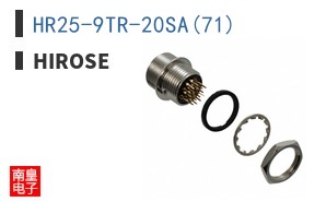 HR25-9TR-20SA(71)