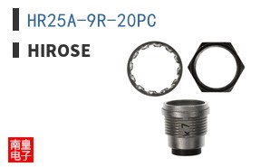 HR25A-9R-20PC